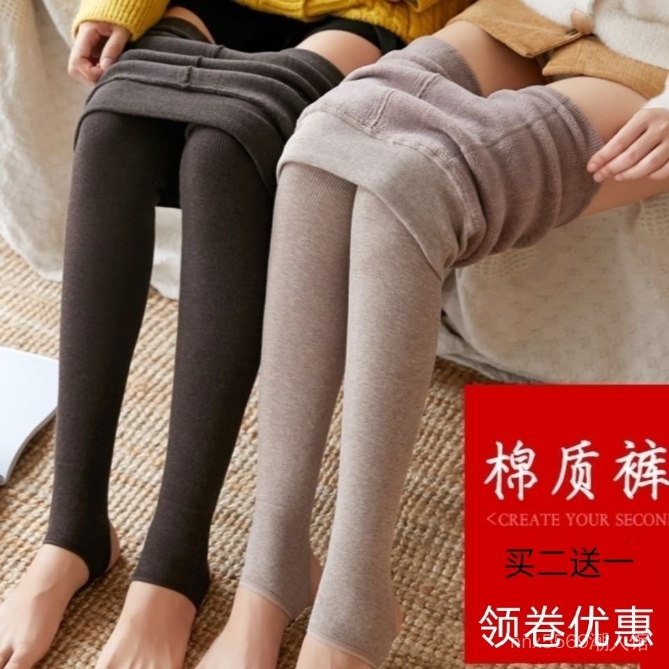 Quần Tất Legging Dày Dặn Lưng Cao Giữ Ấm Mùa Đông Cho Nữ
