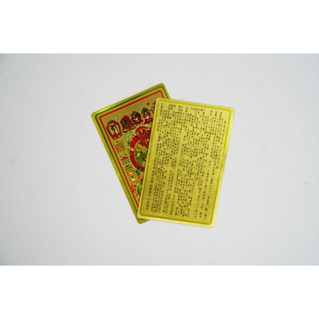 Tấm Văn Thù Cửu Cung Bát Quái Phù 2 mặt chú bỏ ví - 8x5cm