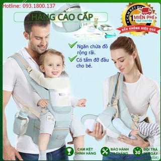 [HÀNG CAO CẤP] ĐỊU EM BÉ AIXINTU - CÓ GHẾ CHỐNG GÙ, ĐỊU NGỒI CHO BÉ