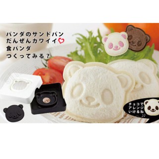 Cute bear shaped sandwich cutter