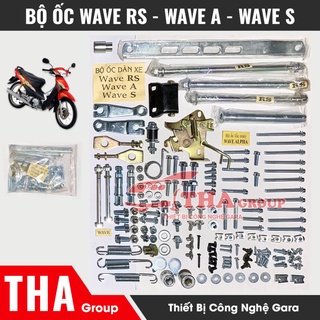Full bộ ốc dàn xe wave rs-wave a-wave s |dụng cụ sửa xe máy