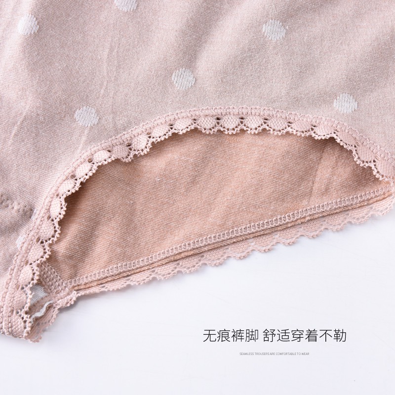 Quần lót lụa không đường may cao cấp cho nữ | BigBuy360 - bigbuy360.vn