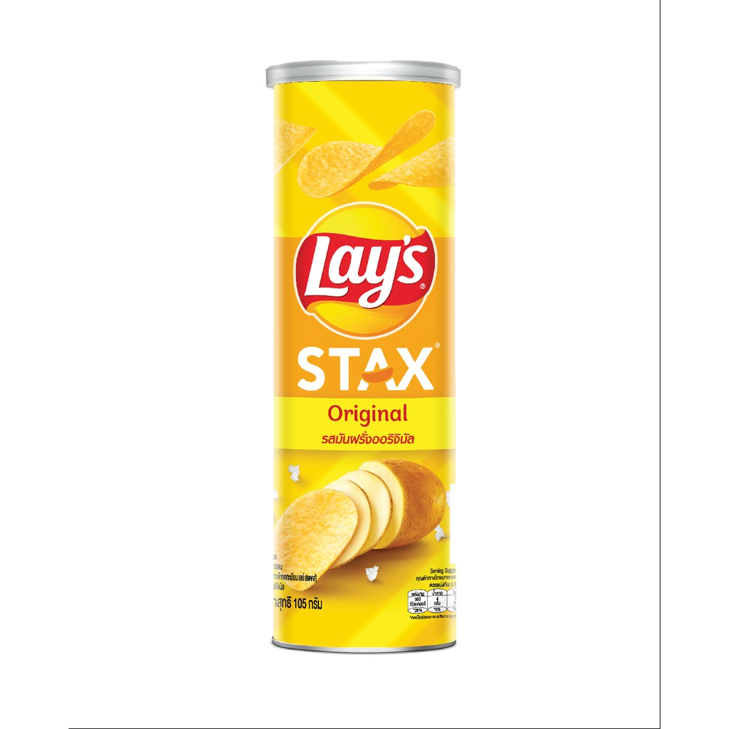 Combo 3 Snack Lay's Stax Khoai Tây Nướng Vị Tự Nhiên hộp 105G