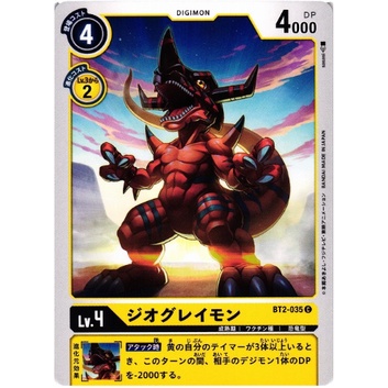 Thẻ bài Digimon - OCG - Geo Greymon / BT2-035'