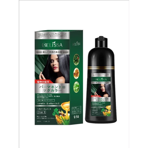 Gội nâu đen Gelissa nhật bản 500ml