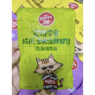 Pate Wanpy Happy 100 (70g) cho mèo mọi lứa tuổi (Mix vị)
