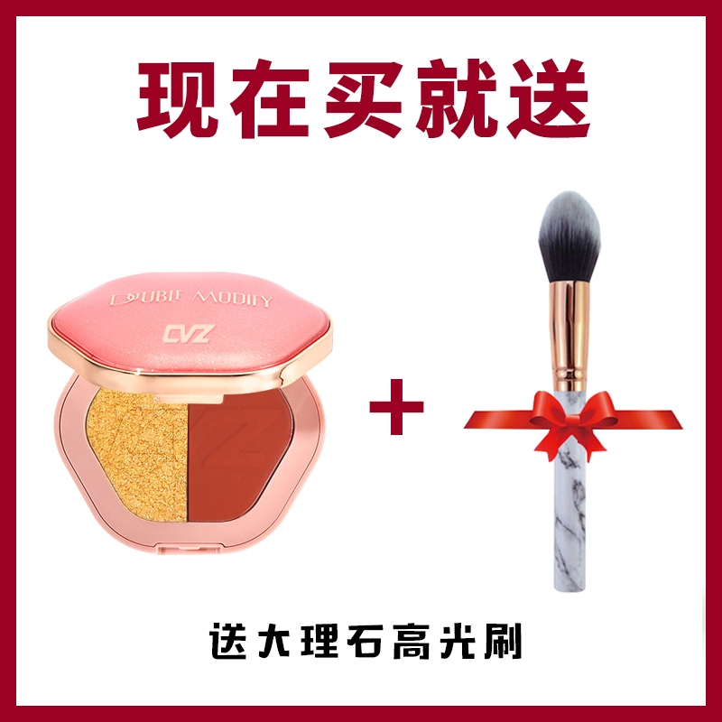 Combo 3 trong 1 phấn má + highlight + tặng kèm cọ | BigBuy360 - bigbuy360.vn