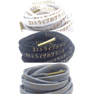DÂY GIÀY KATAKANA CHỮ TIẾNG NHẬT, DÂY GIÀY CHỮ NHẬT BẢN ( dành cho mọi loại giày )
