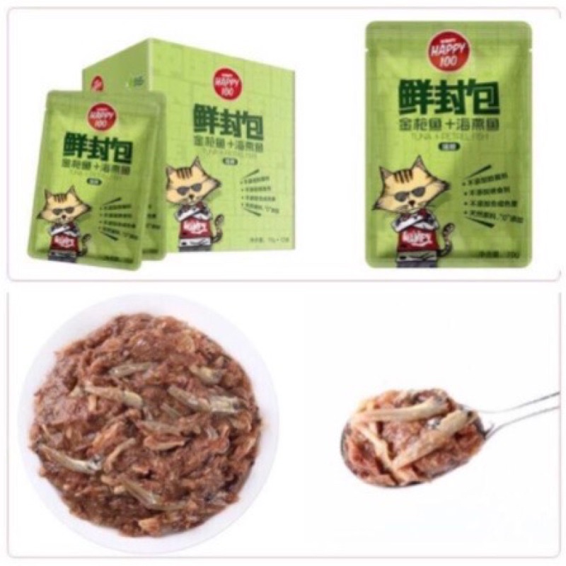 6 Vị Pate Happy 100 Cho Mèo Nhiều Vị Thức Ăn Ướt Wanpy Happy100 Gói 70g