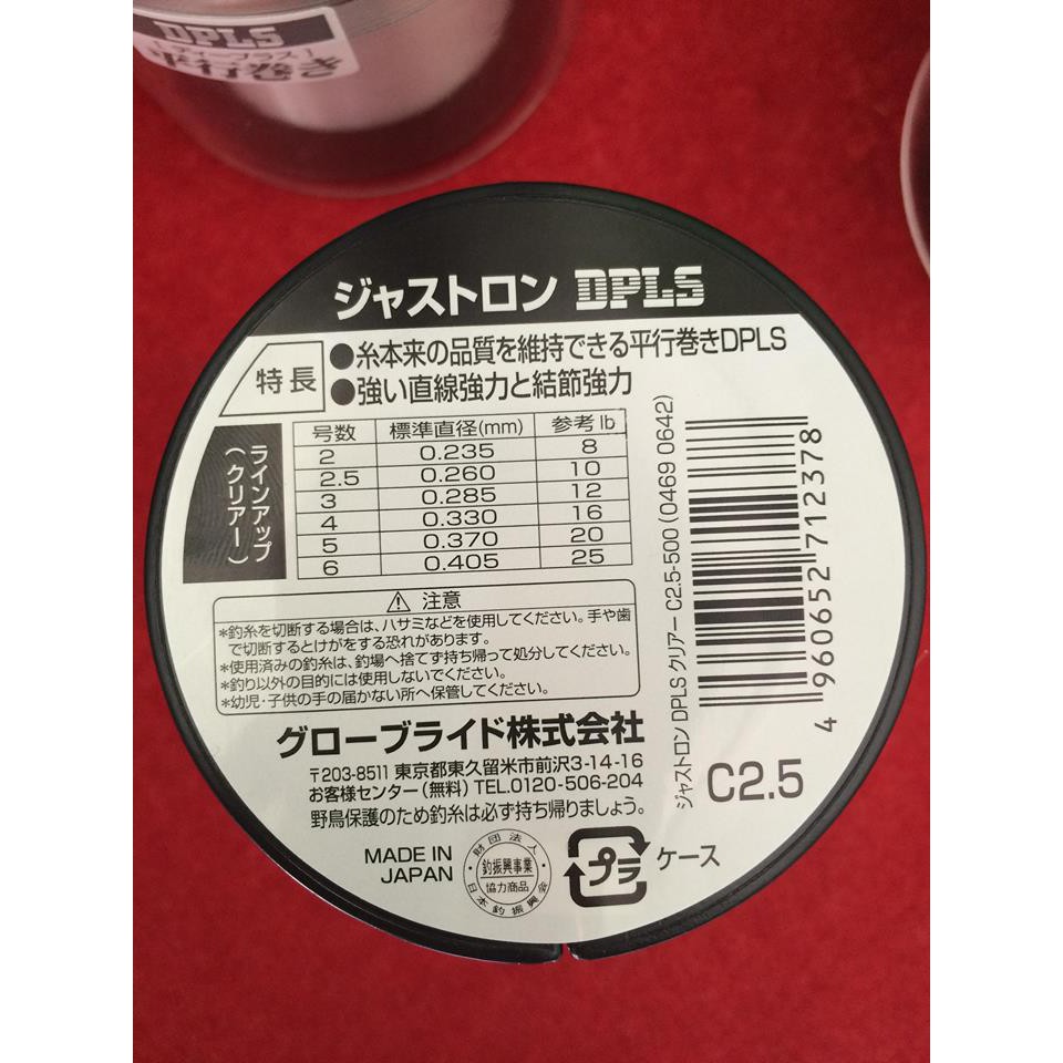 DÂY DAIWA JUSTRON CHÍNH HÃNG DÂY CƯỚC CÂU CÁ