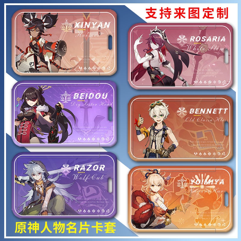 Genshin impact Bộ Thẻ Bài Ganyu HuTao Kaedehara Kazuha Kamizato Ayaka Keqing staff LL4w