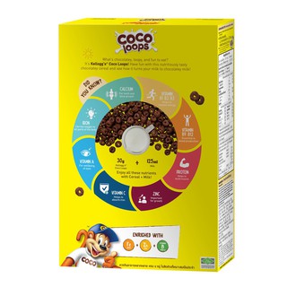 Ngũ cốc ăn sáng Kellogg's Coco Chex 170g