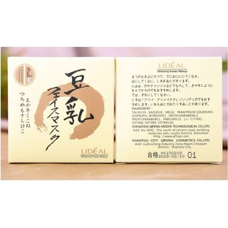 PHẤN NHẬT- PHẤN NÉN LIDEAL NHẬT CHÍNH HÃNG