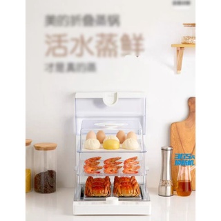 Nồi hấp điện gấp gọn MIDEA Chính Hãng siêu tiện lợi