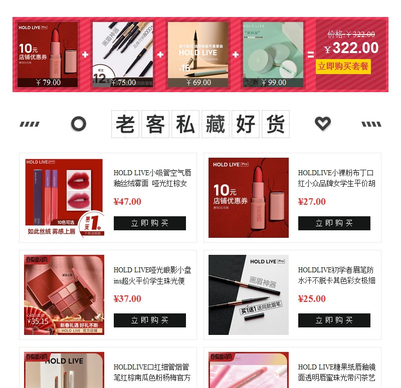 (Hàng Mới Về) Bút Kẻ Lông Mày Holdlive Chống Thấm Nước Và Mồ Hôi Dành Cho Người Mới Bắt Đầu | BigBuy360 - bigbuy360.vn