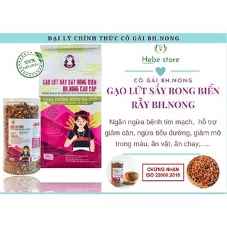 Gạo lứt sấy rong biển - Gạo lứt rẫy sấy, ăn liền ăn chay, mặn, ăn kiêng - Gạo lứt sấy giòn Bhnong 500gr