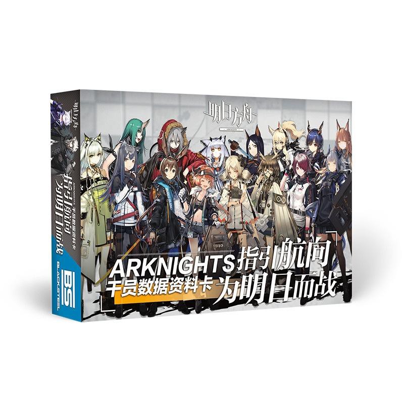 Album hộp ảnh Arknights NHÂN VẬT skill kỹ năng in hình anime chibi