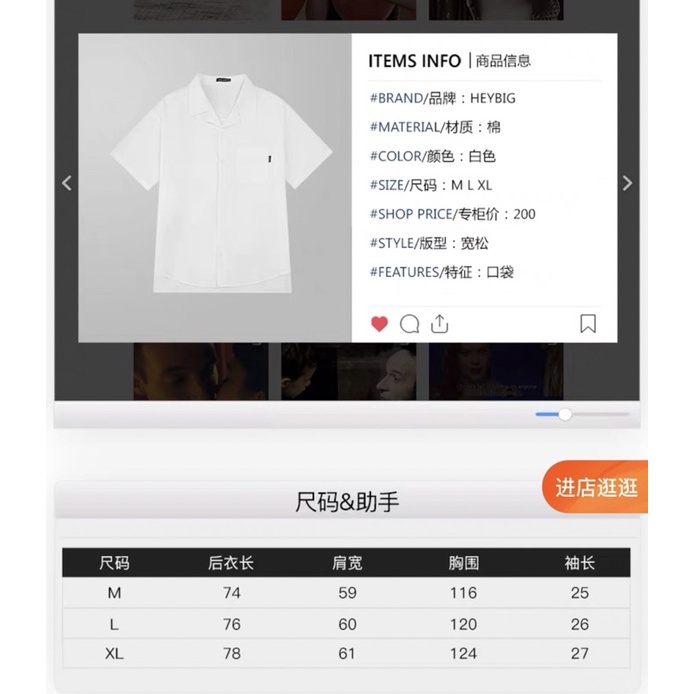 Áo sơ mi trắng cộc tay NELLY