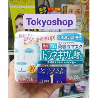 Mặt nạ kose cho da nám