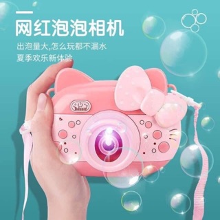 Máy ảnh bắn bóng