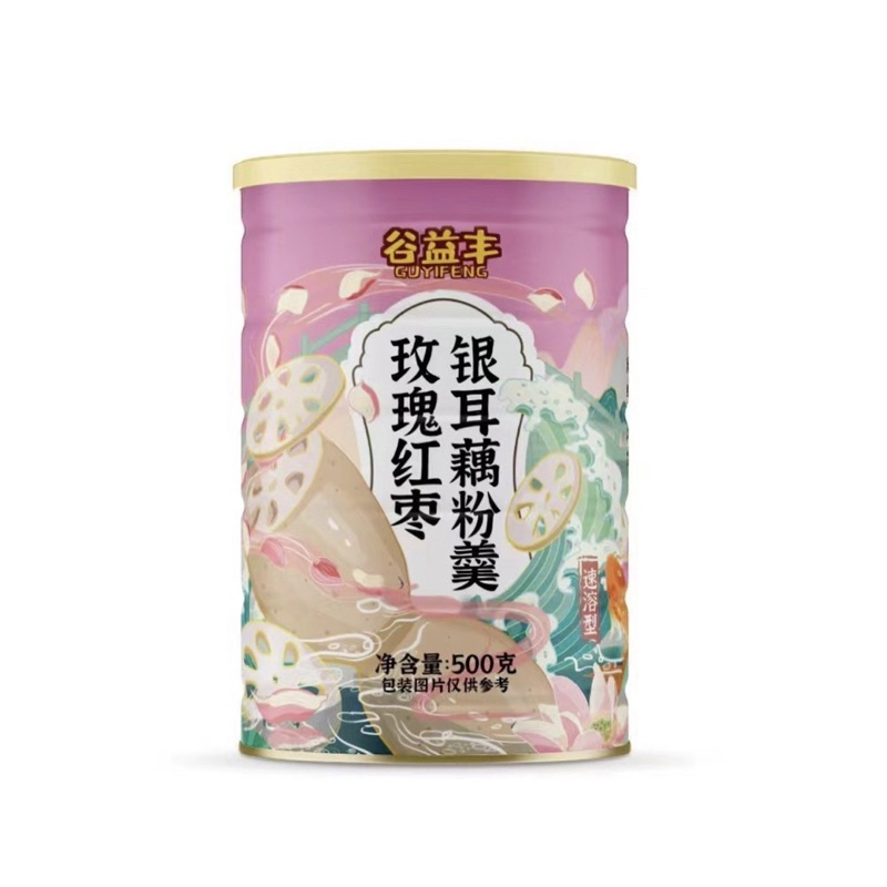 Bột Củ Sen Dinh Dưỡng Mix Hạt Dưỡng Nhan, Ăn Kiêng Các Loại Guyifeng