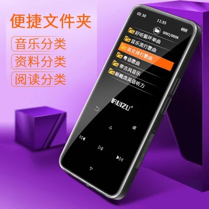 [Mã ELHACE giảm 4% đơn 300K] [Bảo Hành 1 Đổi 1] Máy Nghe Nhạc Xem Phim Không Dây Bluetooth Ruizu D10 Bộ Nhớ 8Gb