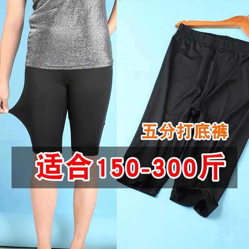 Quần Lót Mặc Váy 5 Màu Cho Nữ Dưới 300kg Mm230Kg | BigBuy360 - bigbuy360.vn