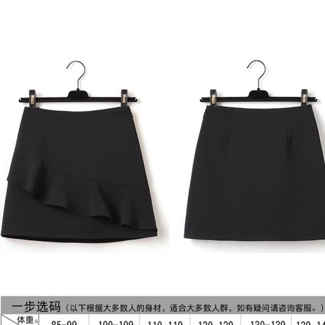 Chân váy chữ A phối bèo thời trang sành điệu | BigBuy360 - bigbuy360.vn