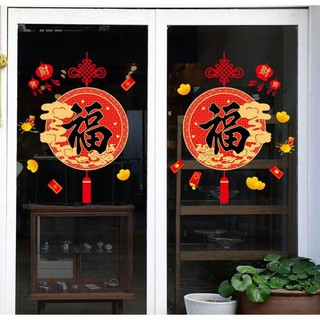 Decal trang trí tết chào đón năm mới - mã XL632