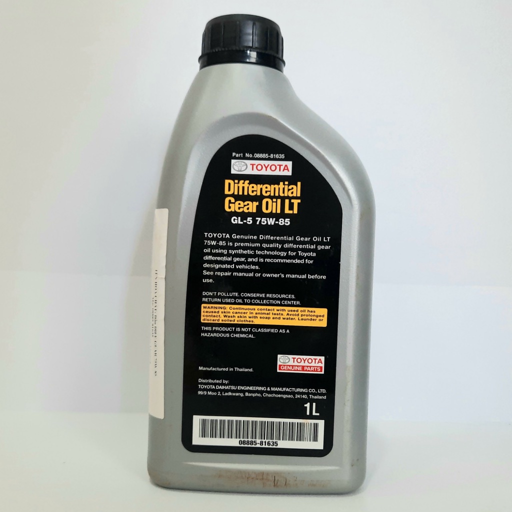 Toyota Differential Gear Oil LT GL-5 75W85 - 1 Lít