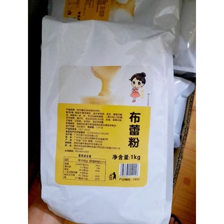 Bột kem trứng Xiaka gói 1kg