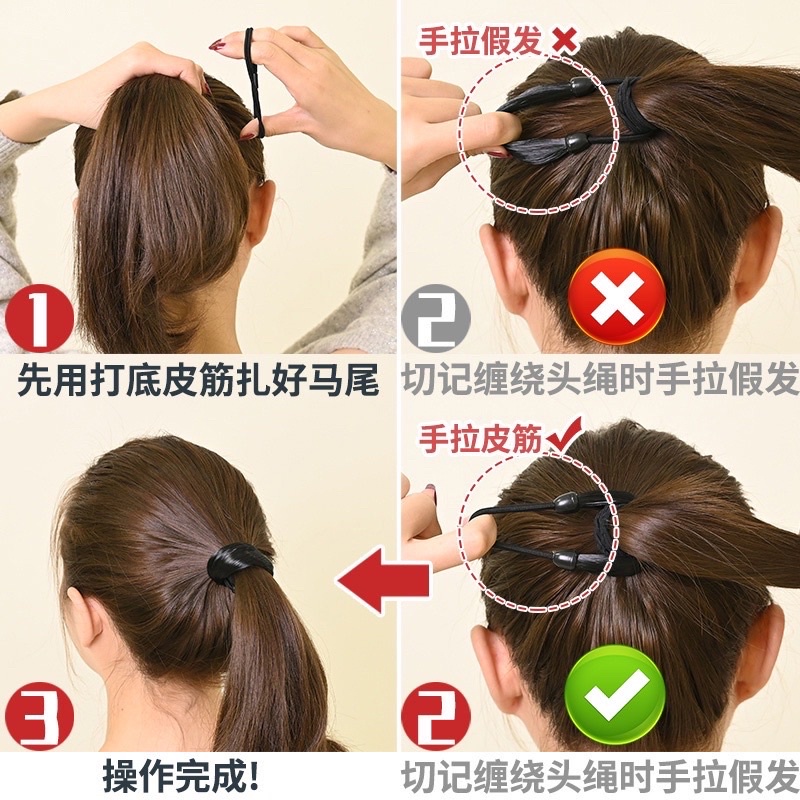 Dây cột tóc giả xinh xắn tiện lợi