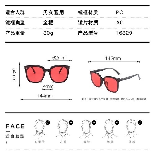 Kính mát gọng vuông cho cả nam và nữ