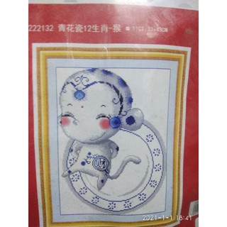 Tranh thêu chữ thập con giáp khỉ