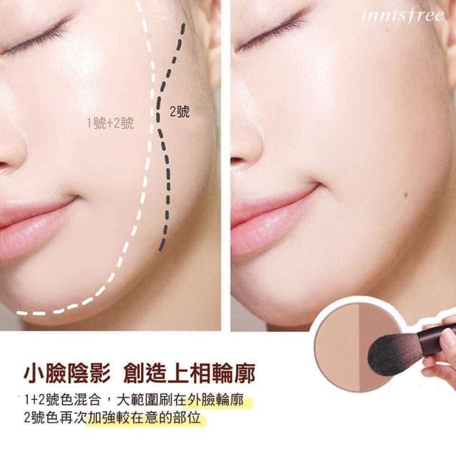 Phấn tạo khối bắt sáng Innisfree Face Designing Duo