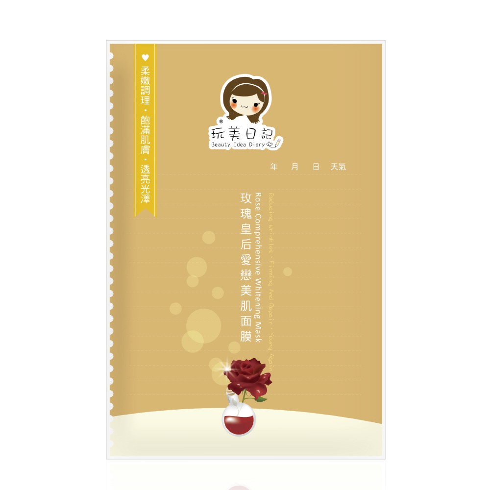 Mặt nạ lụa chăm sóc da trắng sáng, mền mại Hoa Hồng Beauty Idea Diary - Đài Loan 25ml/ miếng.