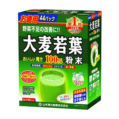 [Date 3/2023] Bột lúa mạch non Nhật Bản 44 gói