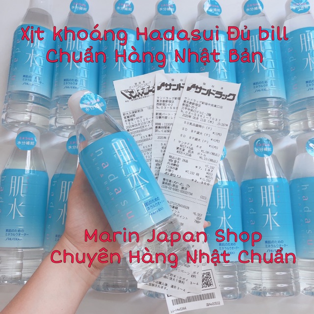 (Có bill Nhật,có sẵn) Xịt khoáng Hadasui Shiseido Nhật bản | BigBuy360 - bigbuy360.vn
