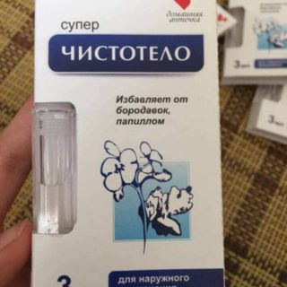 GEL TẨY NỐT RUỒI, MỤN THỊT, MỤN CƠM, MỤN CÓC