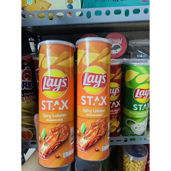 Bánh Khoai Tây Lon Lay’s Star