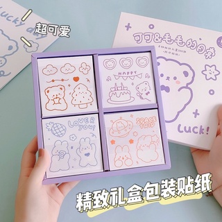 Hộp sticker 100 tấm dán hoạt hình trang trí sổ dễ thương