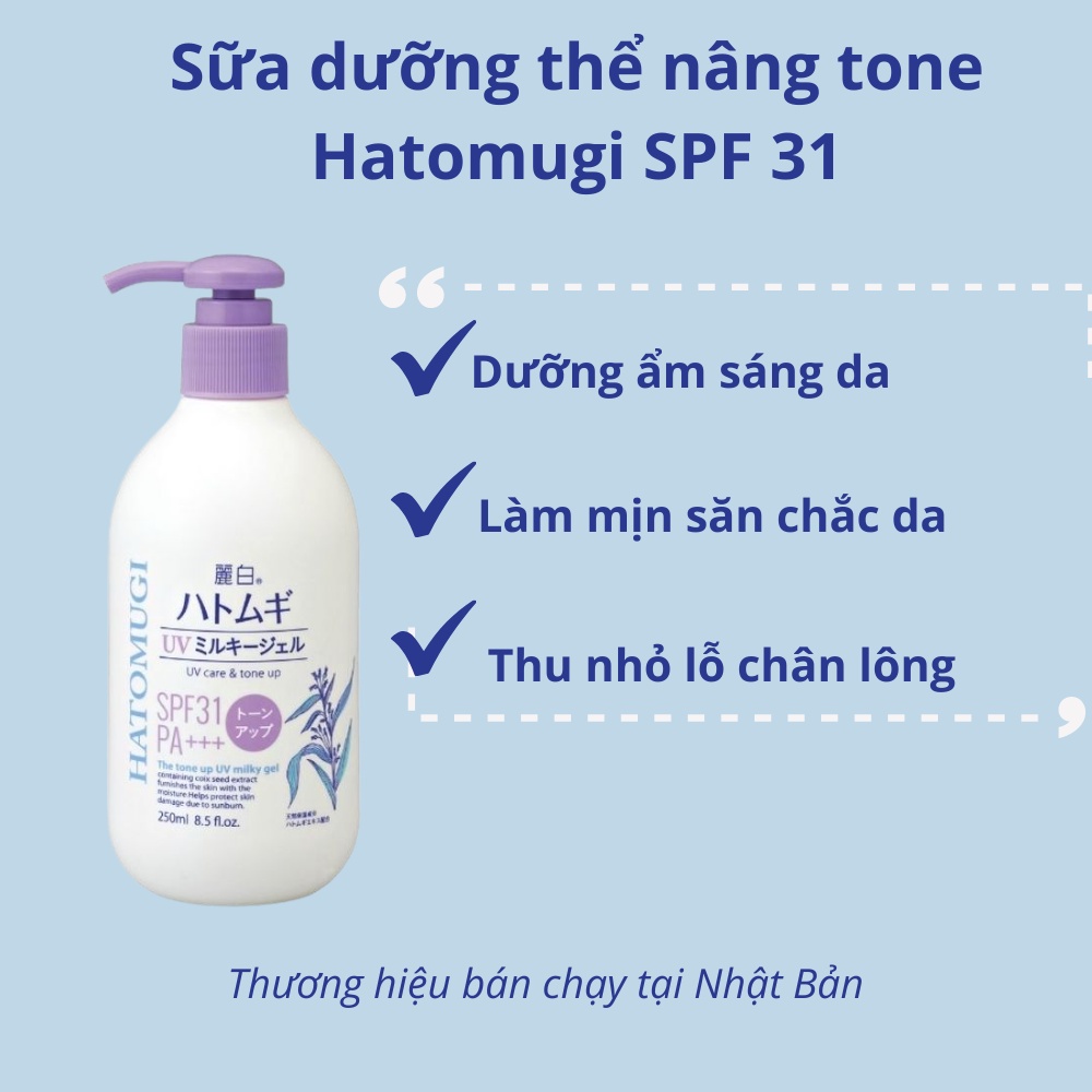 Sữa dưỡng thể nâng tone da dưỡng ẩm chống nắng Hatomugi The Tone Up UV Milky Gel SPF31 PA+++ 250ml