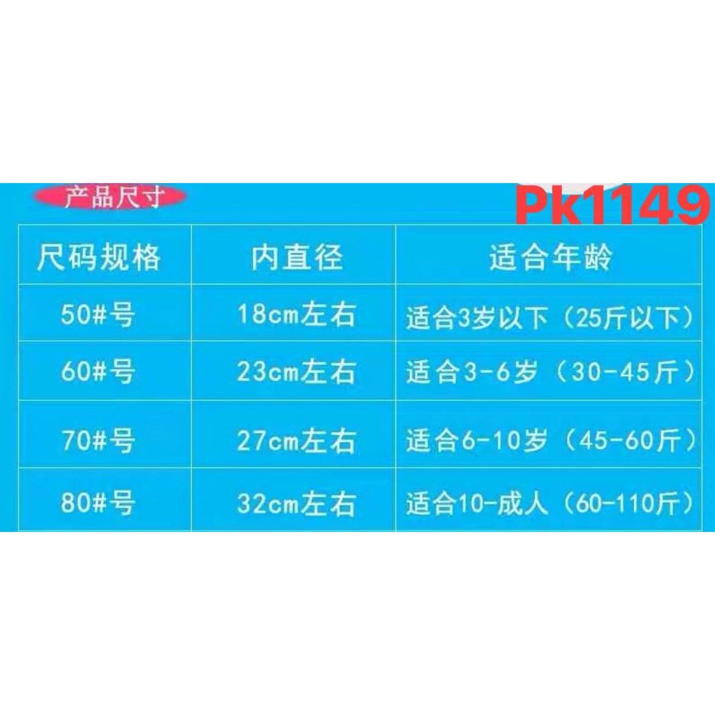 PHAO BƠI TRÒN CHO BÉ ĐỦ KÍCH CỠ