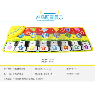 ĐÀN PIANO CHO BÉ LOẠI TO