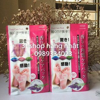TÚI Ủ TẨY BONG SỪNG, DA CHẾT BÀN CHÂN TO-PLAN