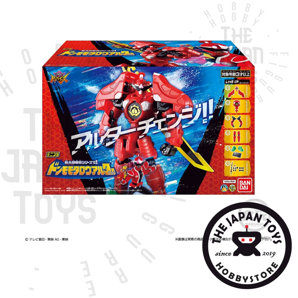 Mô hình lắp ráp MiniPla Avataro siêu nhân Sentai Donbrothers Donmomotaro Alter Set