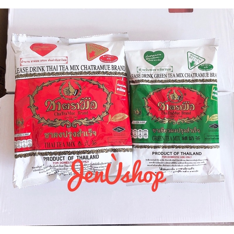 Trà Thái Xanh (Matcha) 200g – Thái đỏ Thailand 400g