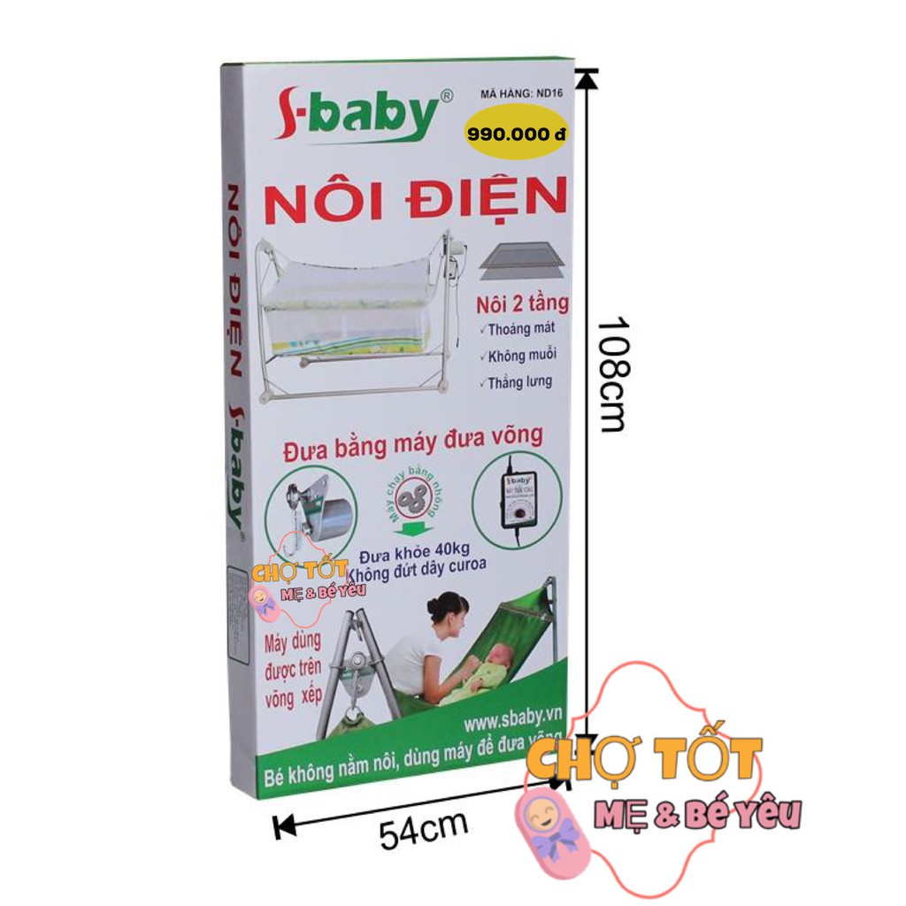 Nôi Điện Cao Cấp Chạy Máy Đưa Võng Sbaby - Đưa Êm Khỏe , Không Đứt Dây Curoa