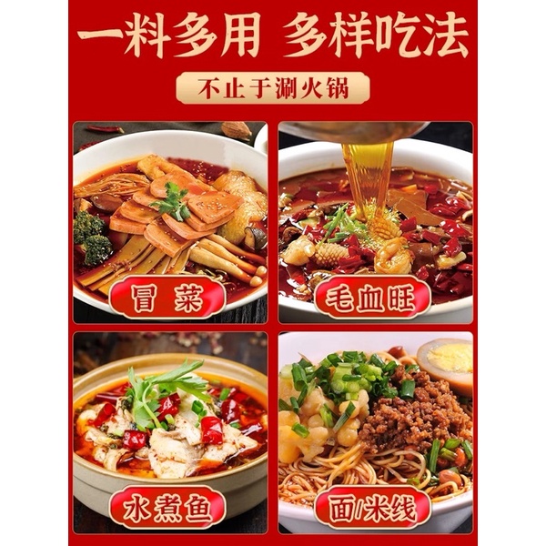 Cốt Lẩu Trùng Khánh Cay Tê Tứ Xuyên Chia Viên 300g
