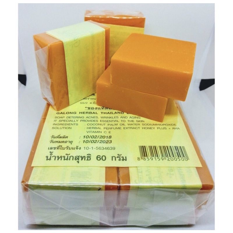 Xà phòng Cam nghệ Thái Lan